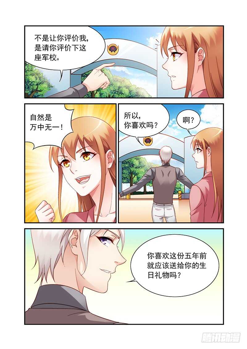 第二季第83话-第204话