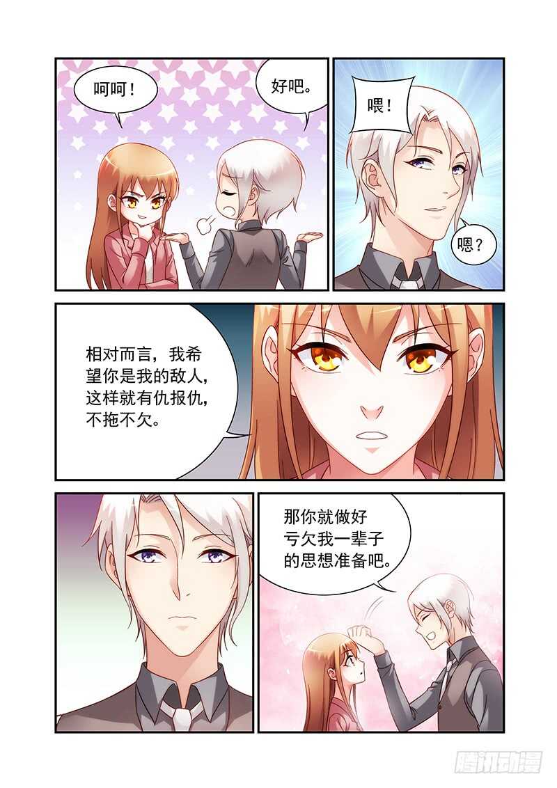 第二季第83话-第204话