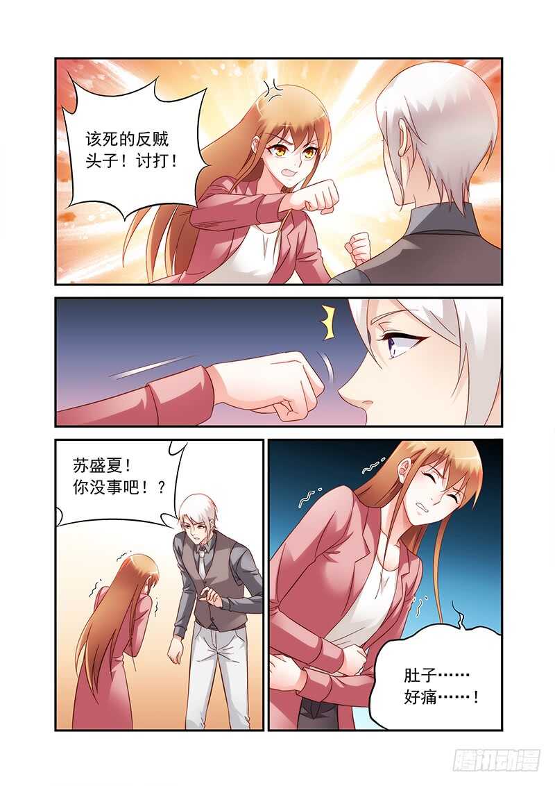 第二季第83话-第204话