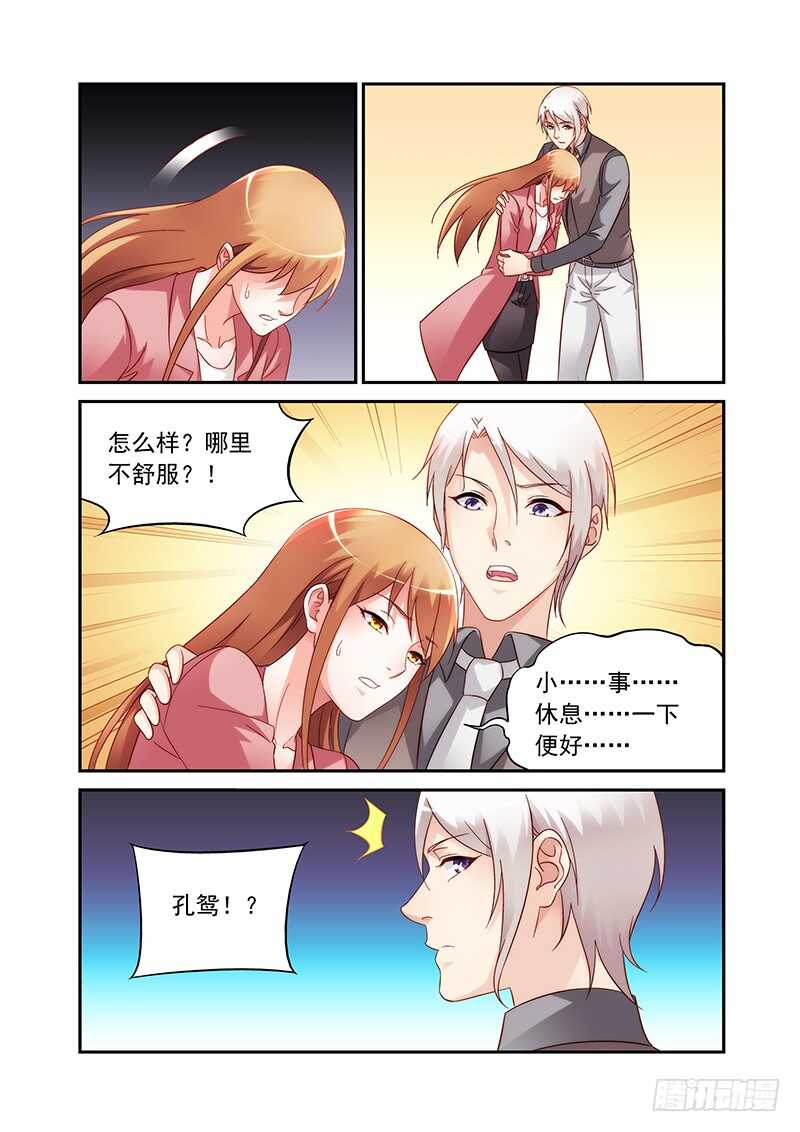 第二季第83话-第204话