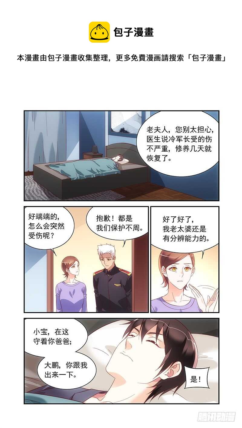 第二季第85话-第206话