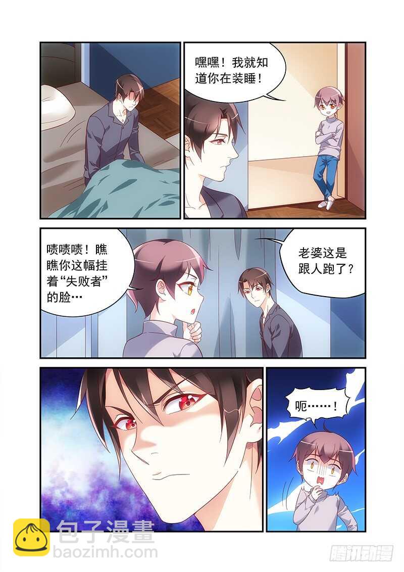 第二季第85话-第206话