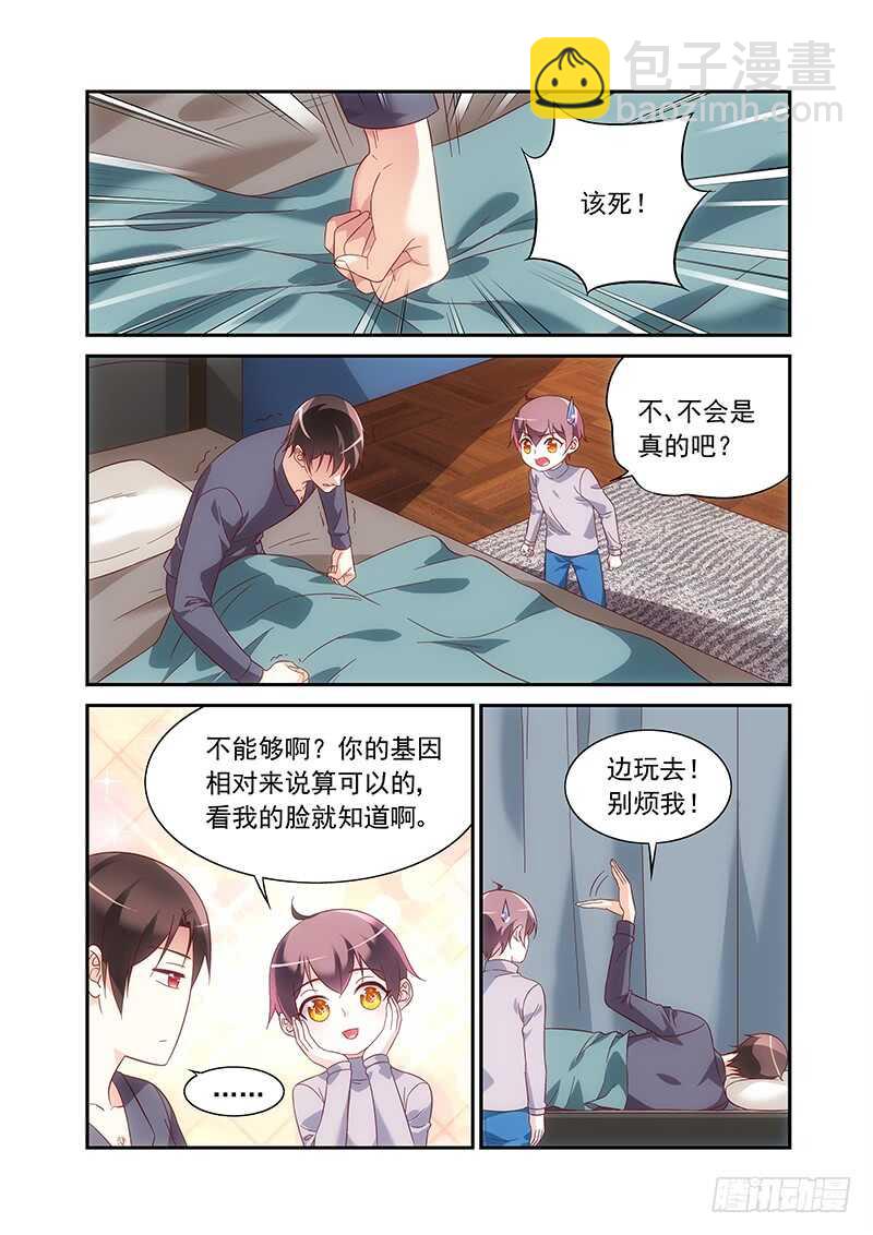 第二季第85话-第206话