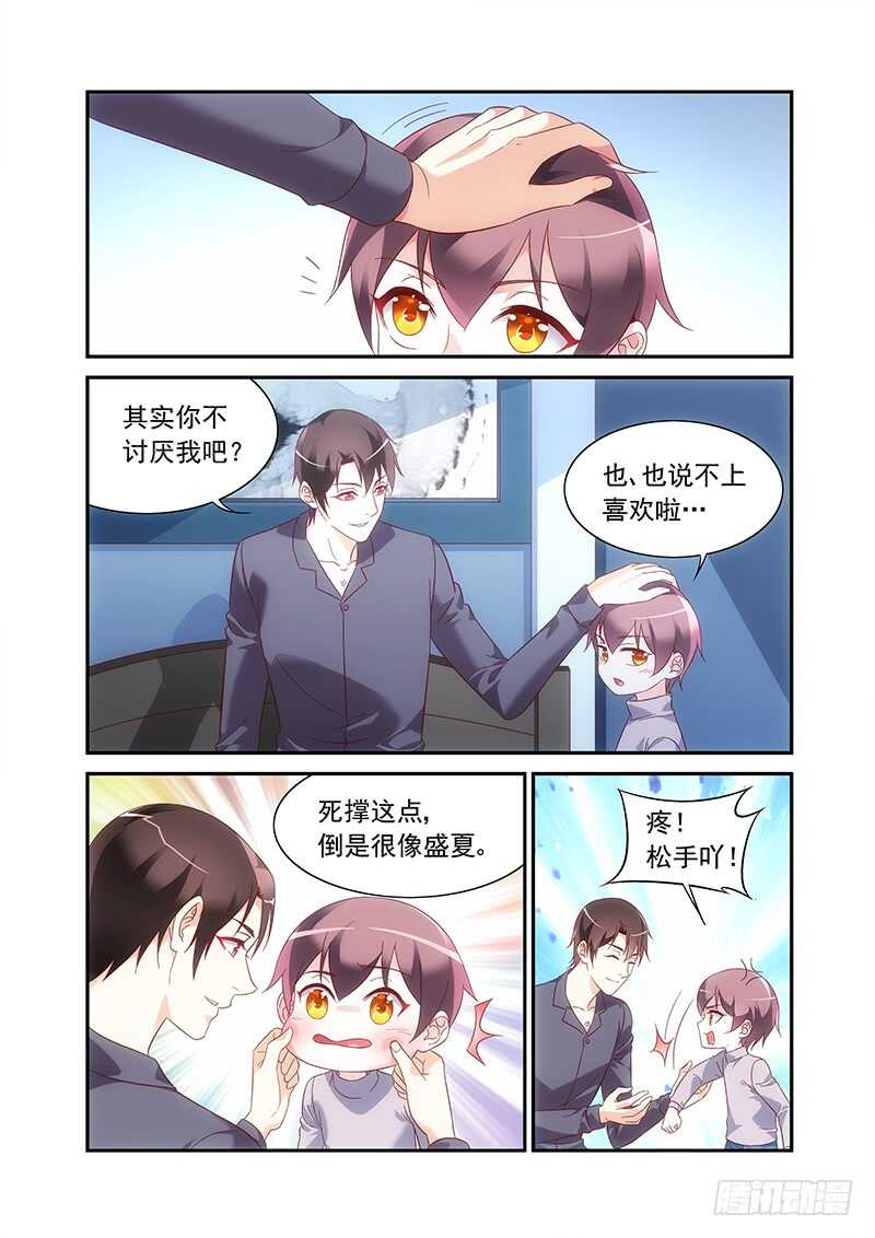 第二季第85话-第206话