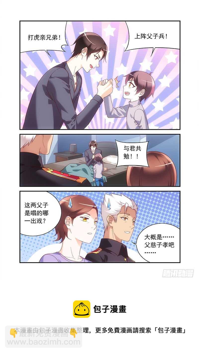 第二季第85话-第206话