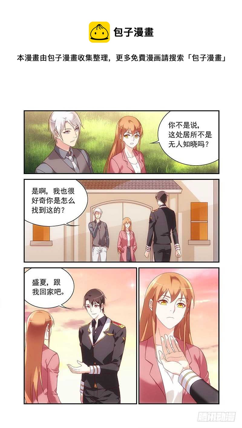 第二季第87话-第208话