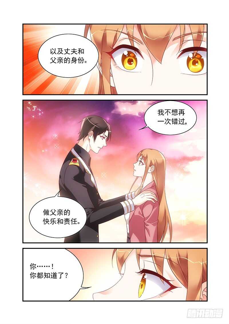 第二季第87话-第208话