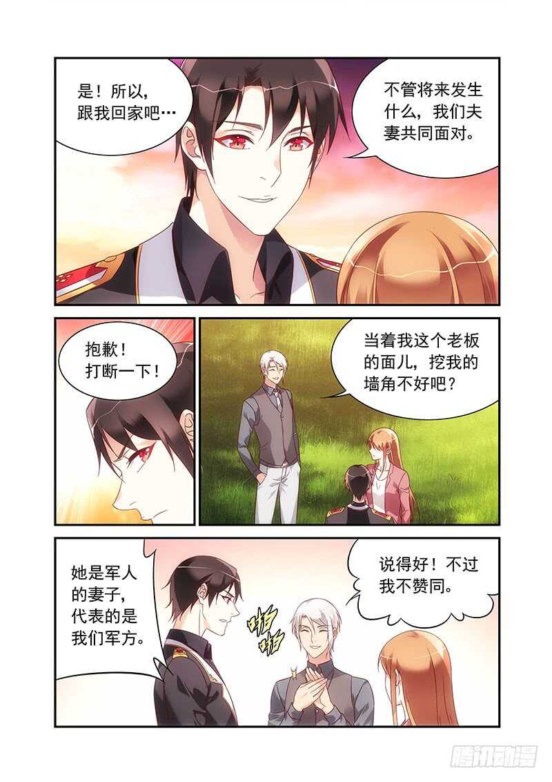 第二季第87话-第208话