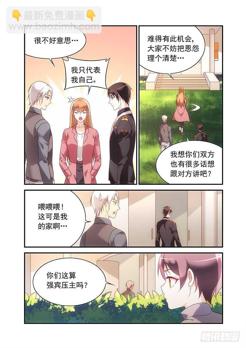 第二季第87话-第208话