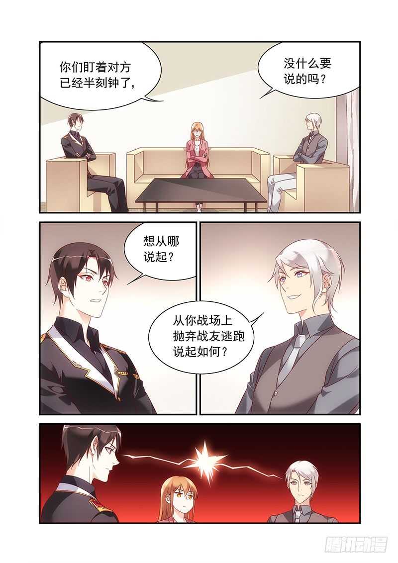 第二季第87话-第208话