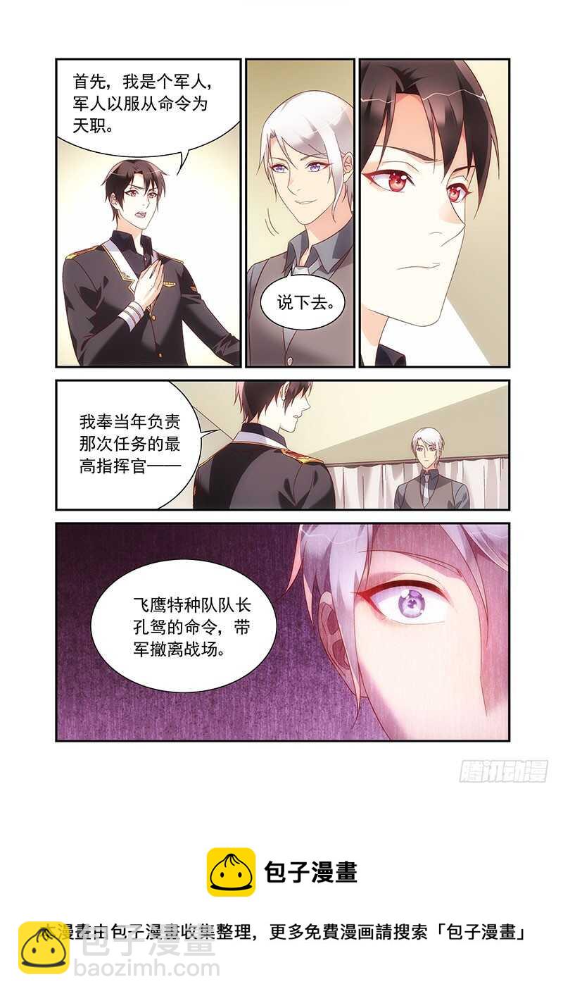 第二季第87话-第208话