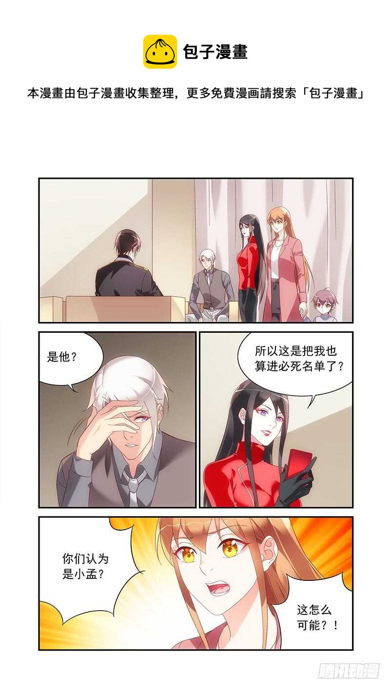 第二季第89话-第210话