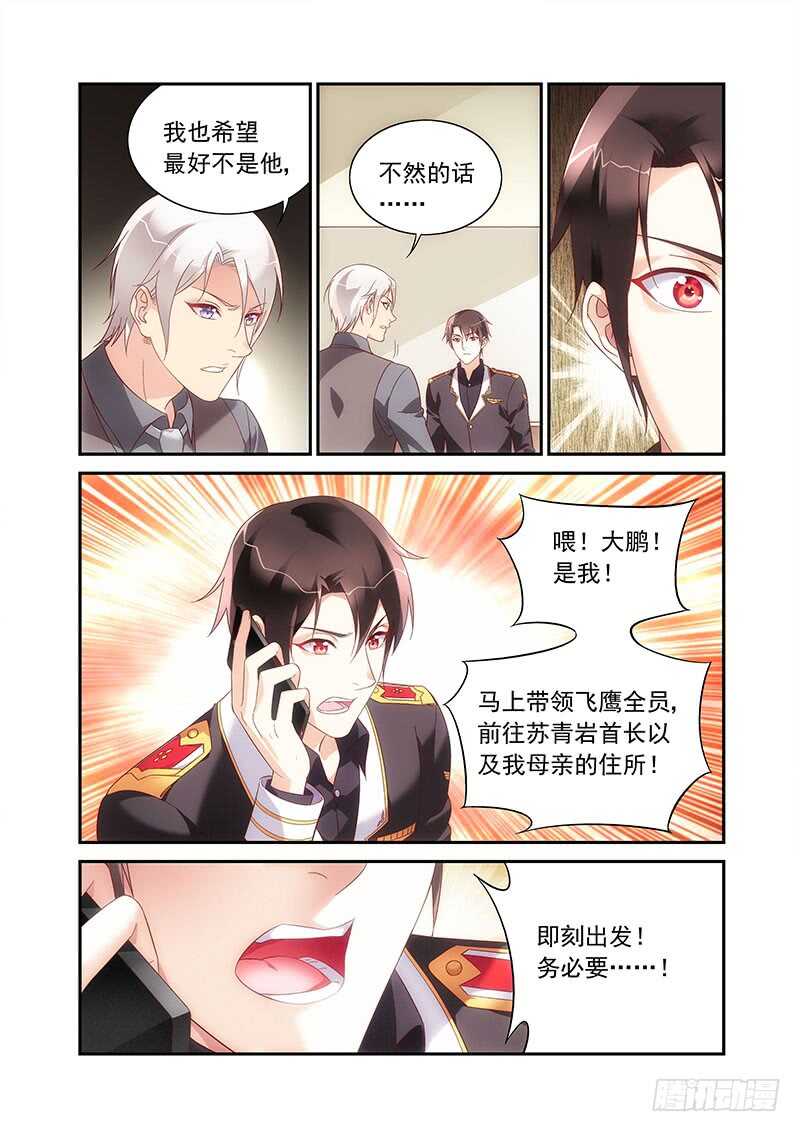第二季第89话-第210话