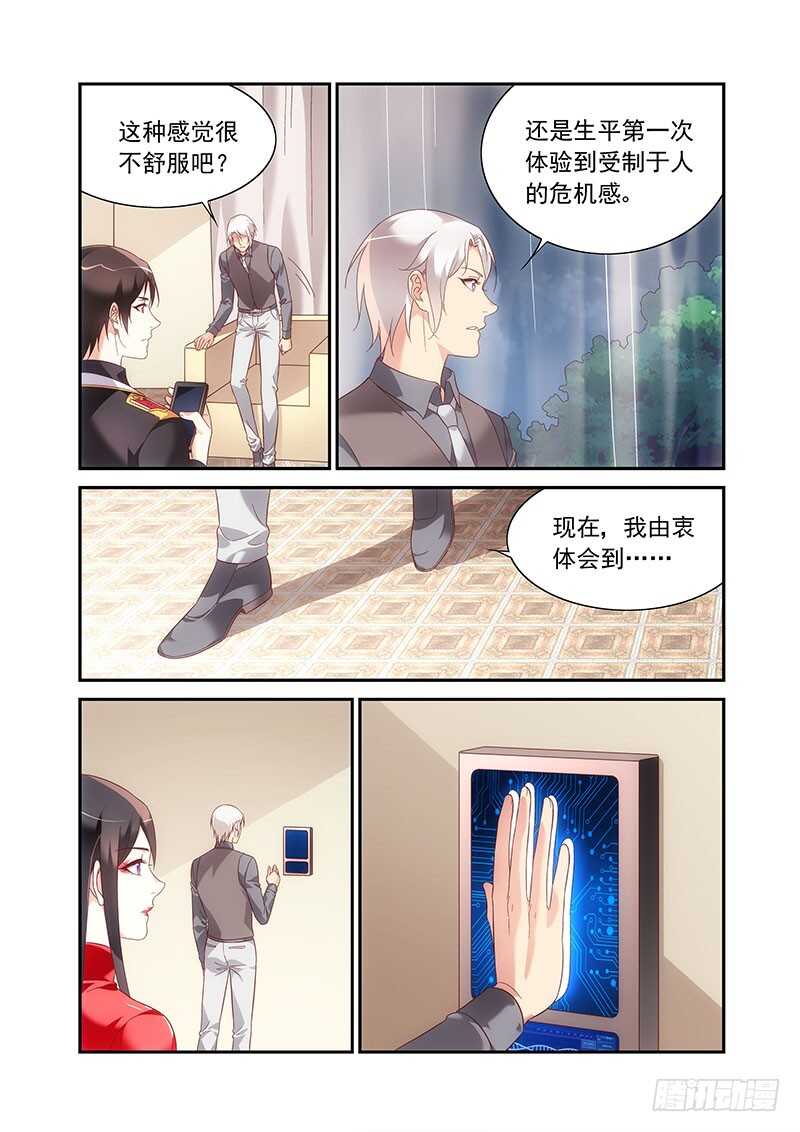 第二季第89话-第210话