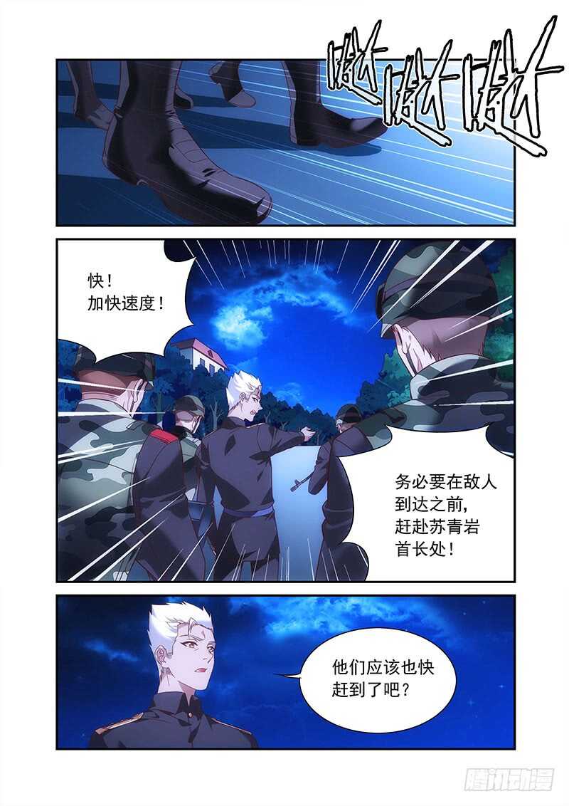 第二季第89话-第210话