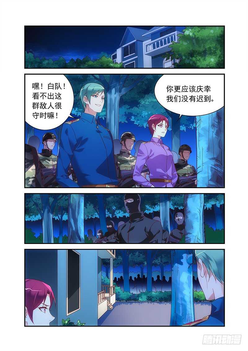 第二季第89话-第210话