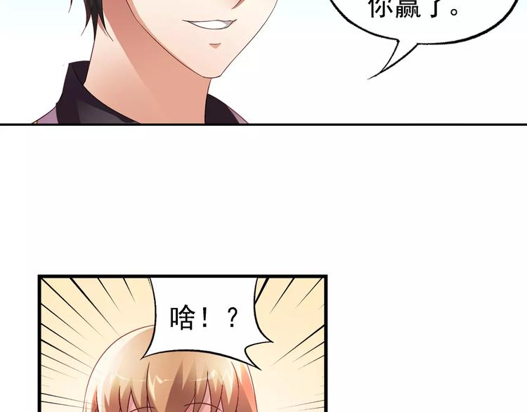 第22话(1/2)-第22话