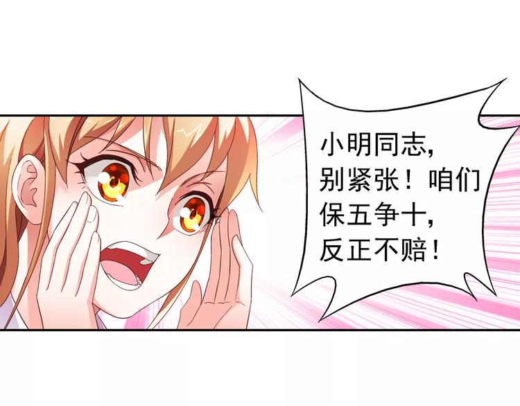 第22话(1/2)-第22话