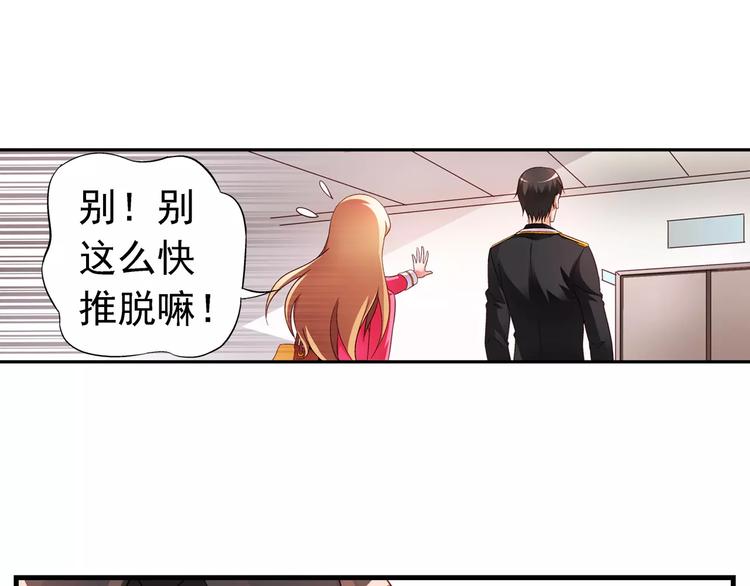 第22话(1/2)-第22话