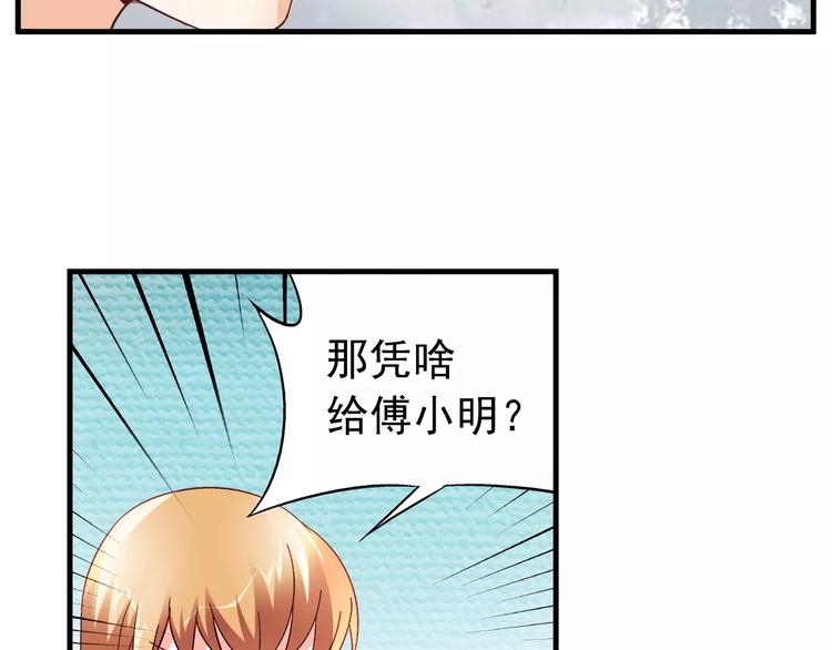 第22话(1/2)-第22话