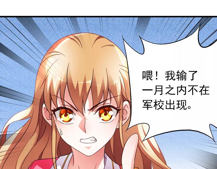 第22话(1/2)-第22话