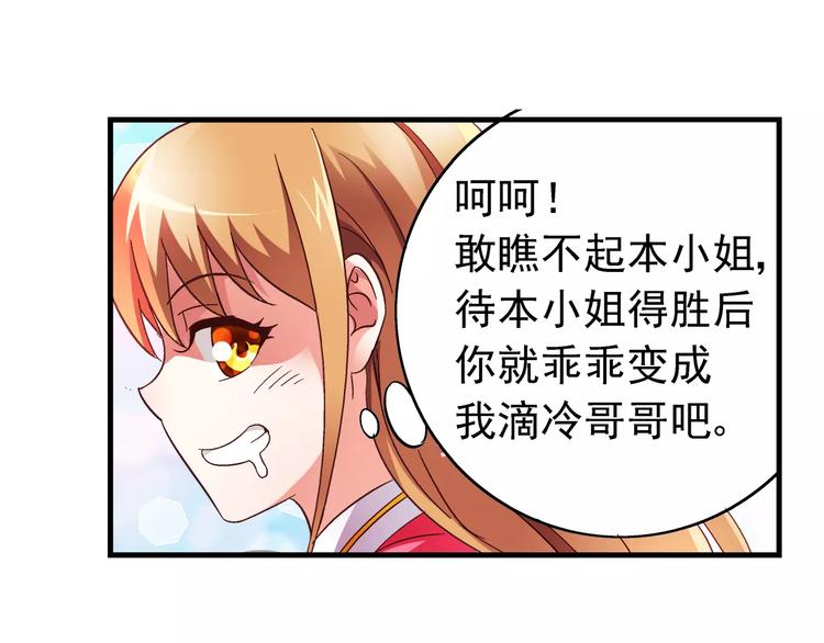 第22话(1/2)-第22话