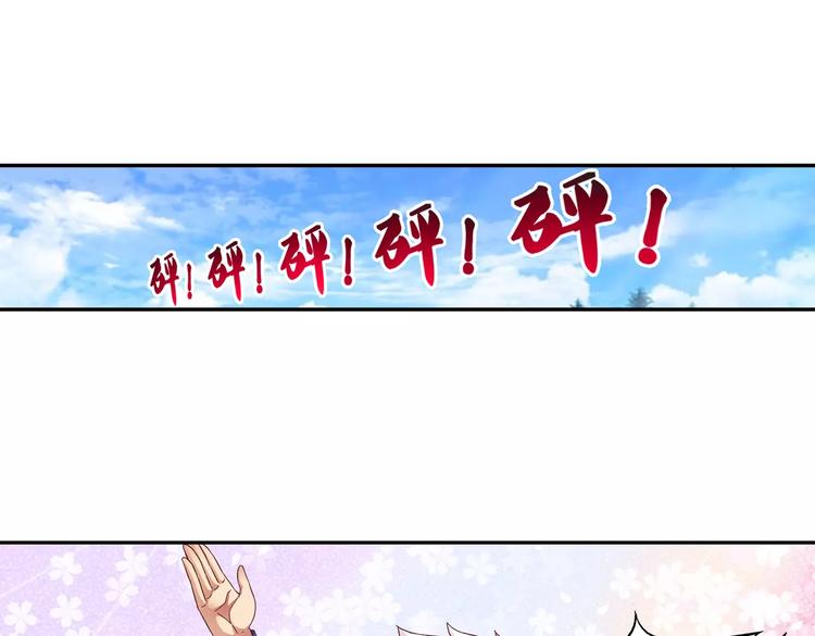 第22话(1/2)-第22话