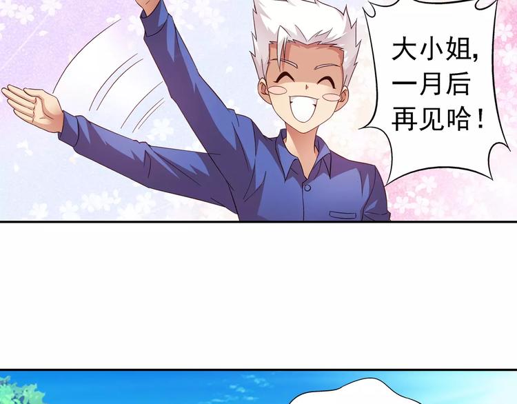 第22话(1/2)-第22话