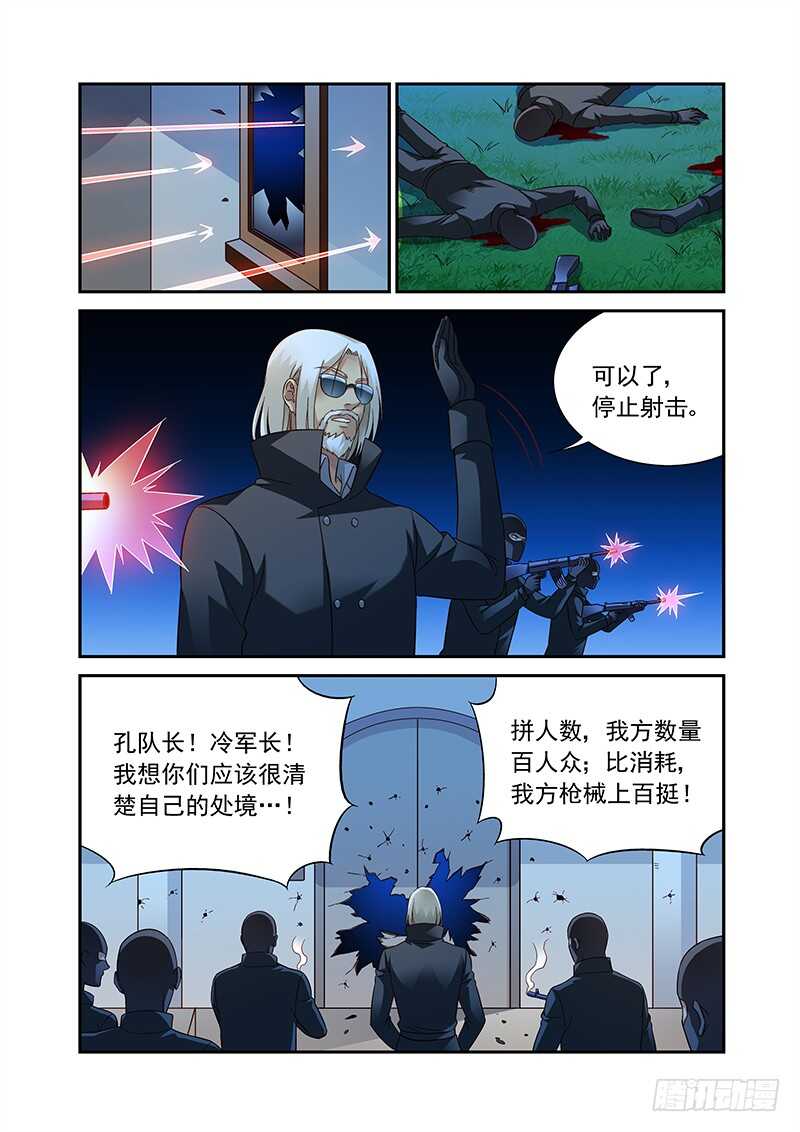第二季第91话-第212话