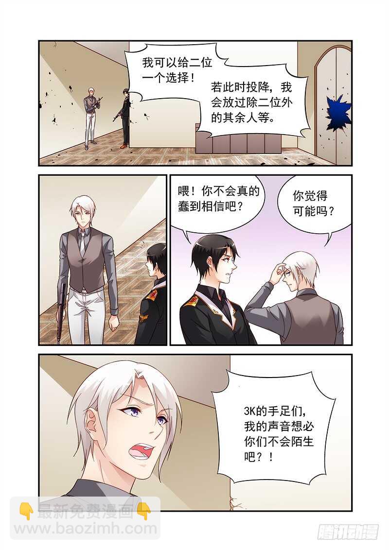 第二季第91话-第212话