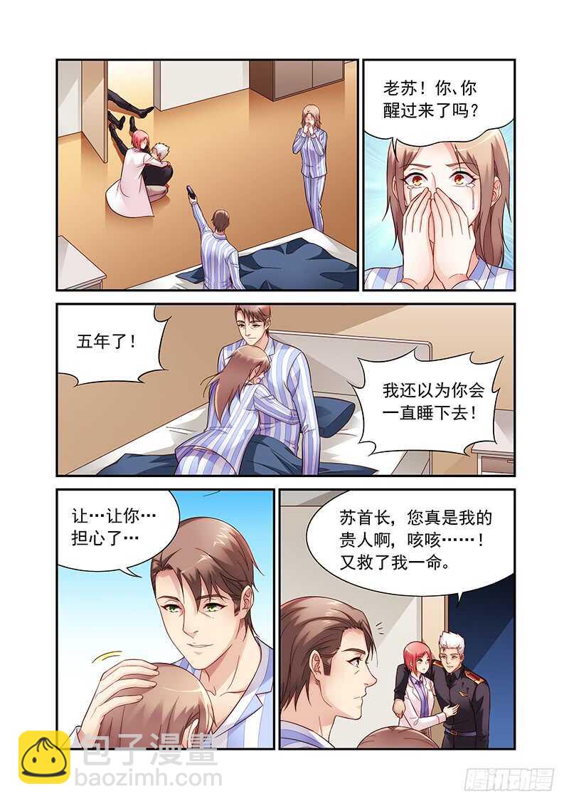 第二季第91话-第212话