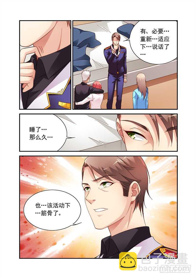 第二季第91话-第212话