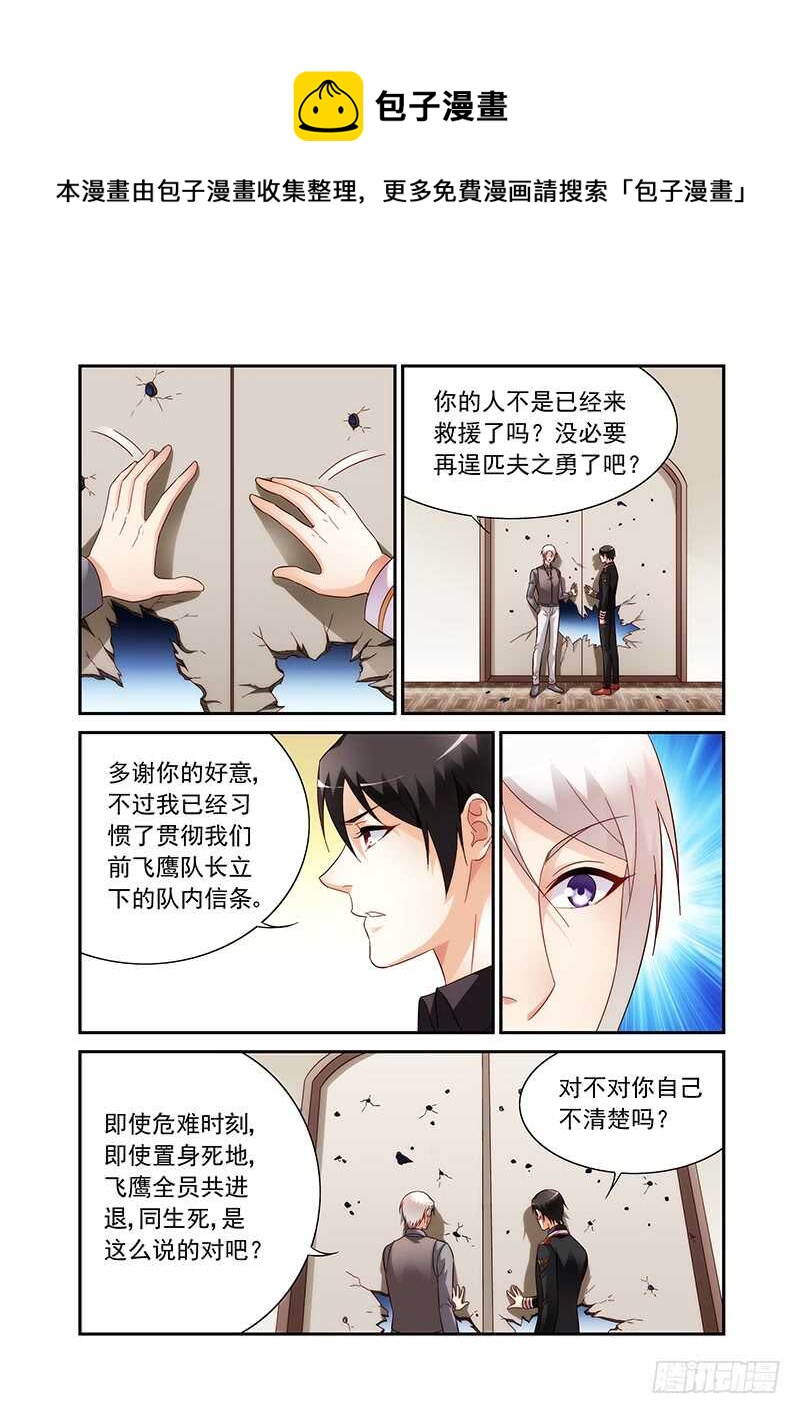 第二季第93话-第214话