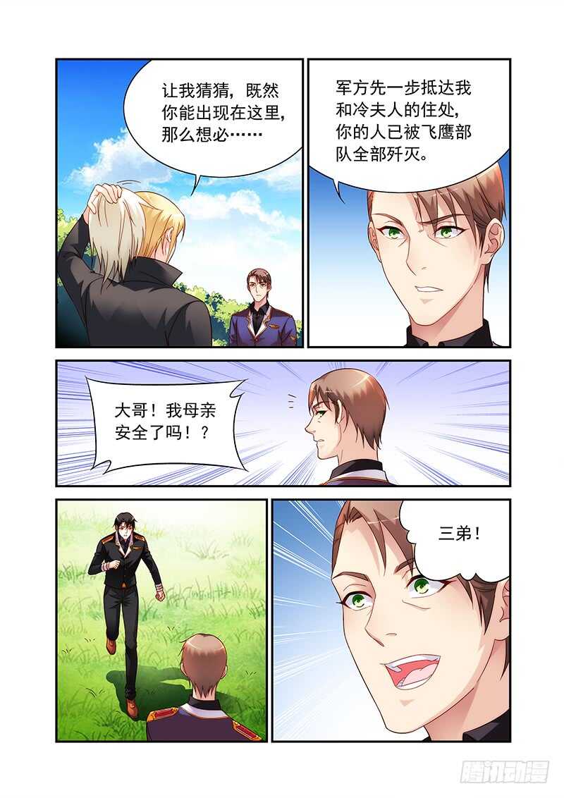 第二季第93话-第214话