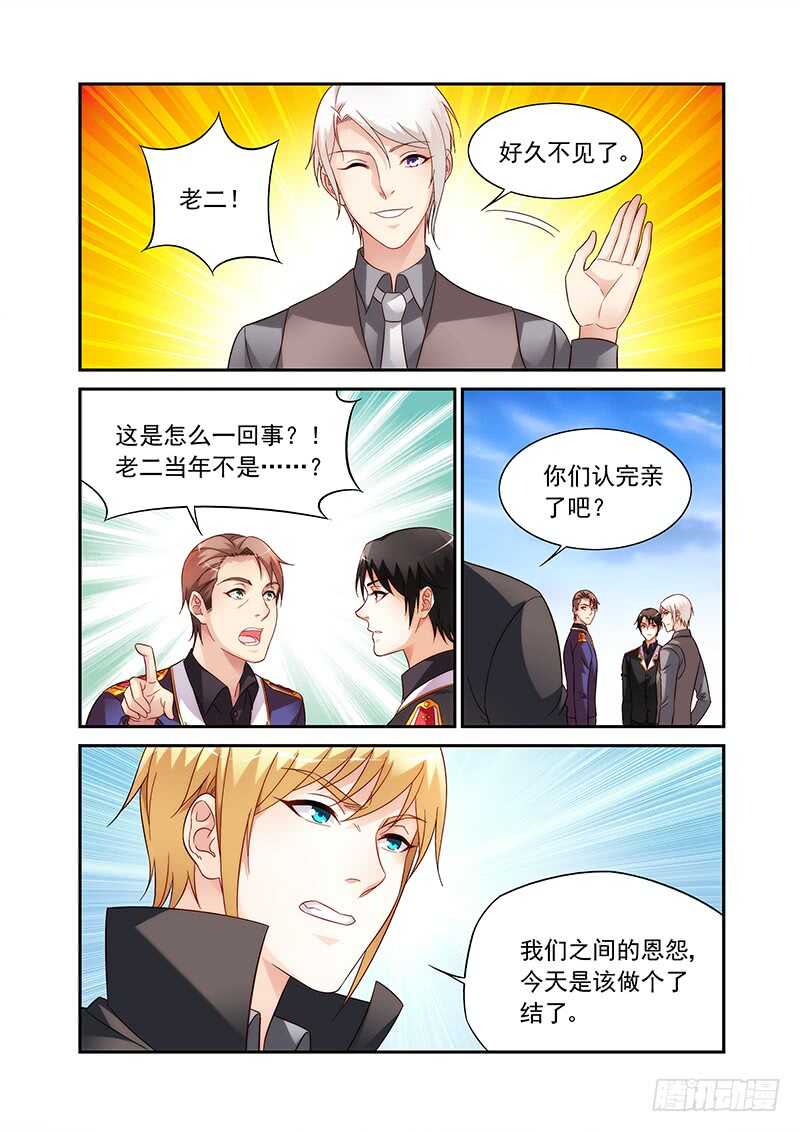第二季第93话-第214话