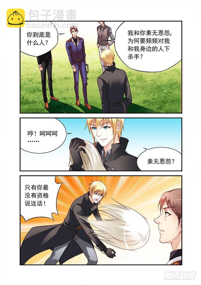 第二季第93话-第214话