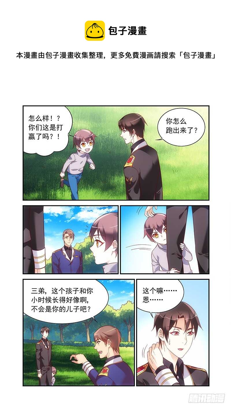 第二季第95话-第216话