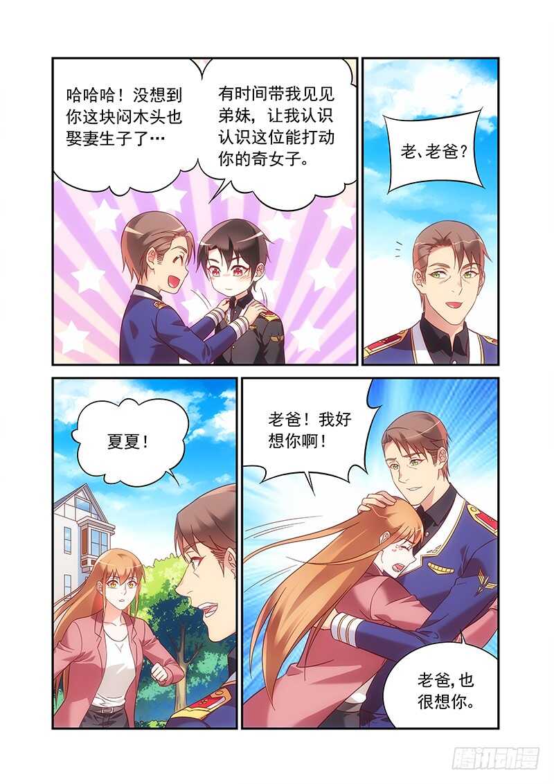 第二季第95话-第216话