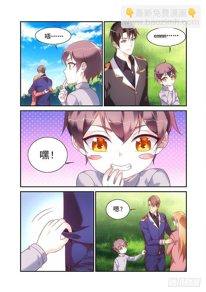 第二季第95话-第216话