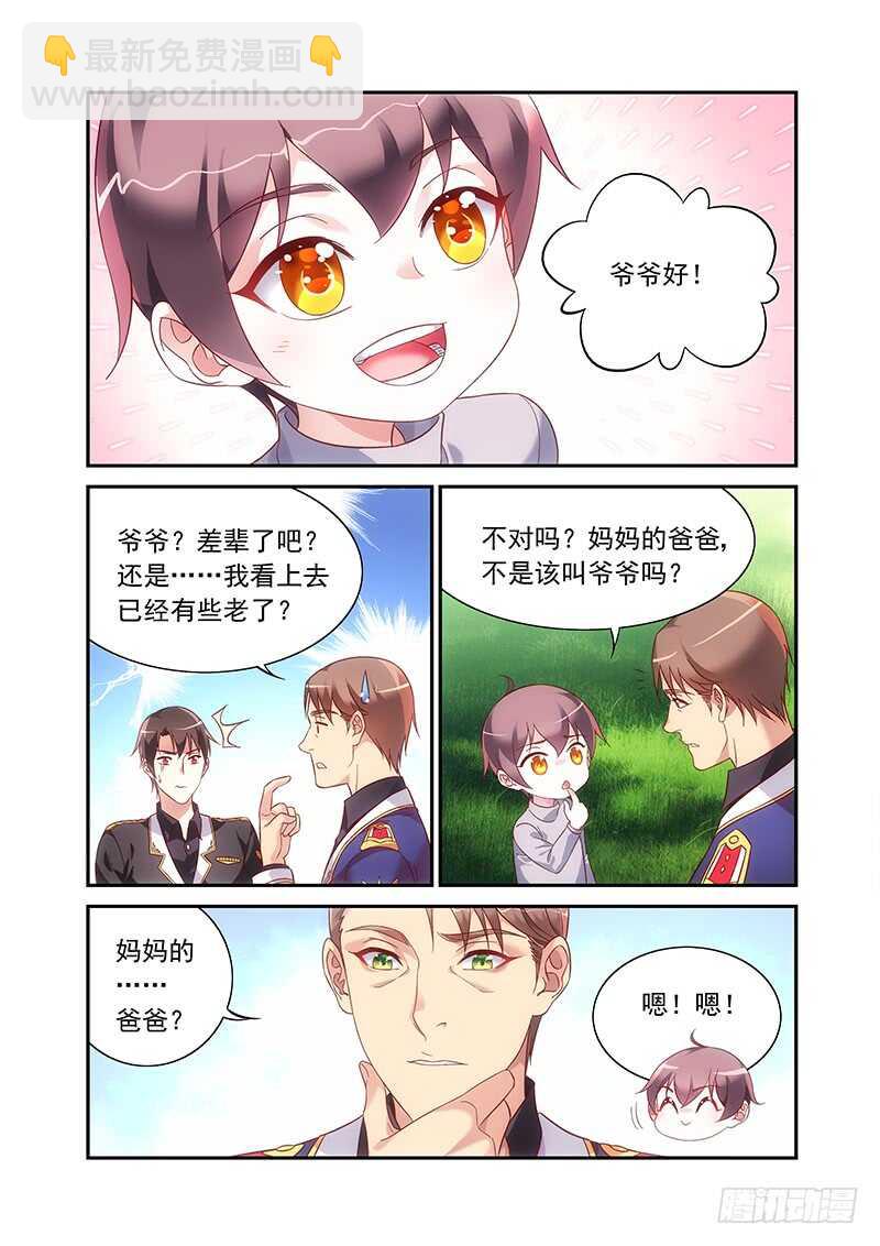第二季第95话-第216话