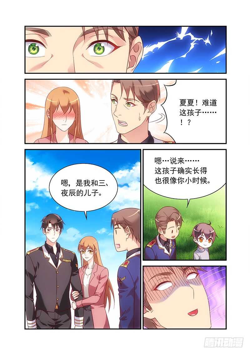 第二季第95话-第216话