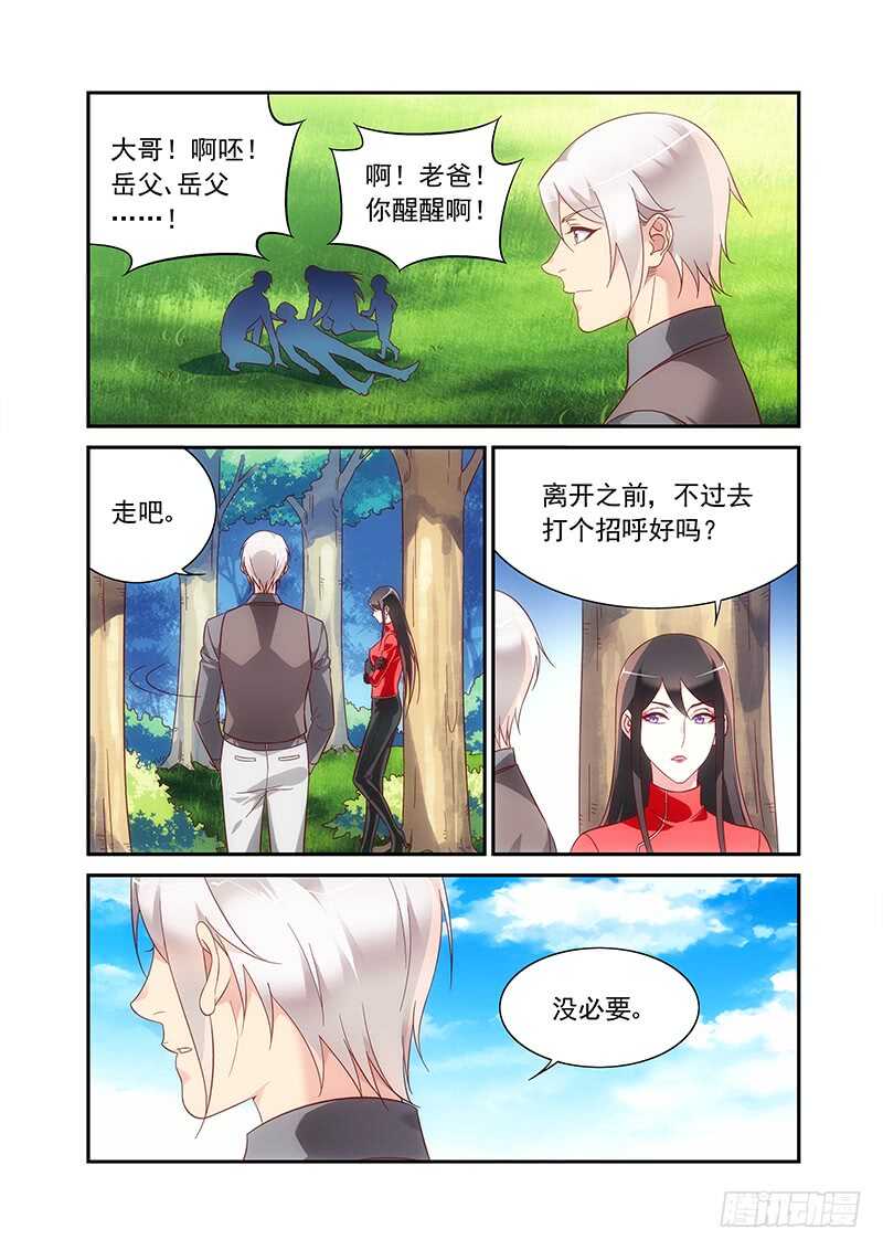 第二季第95话-第216话