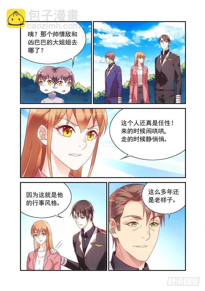 第二季第95话-第216话