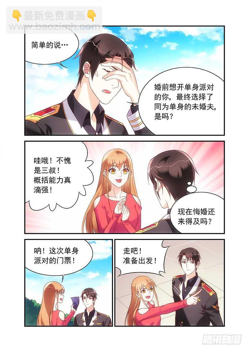 第二季第97话-第218话