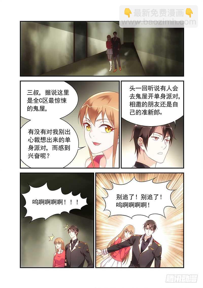 第二季第97话-第218话