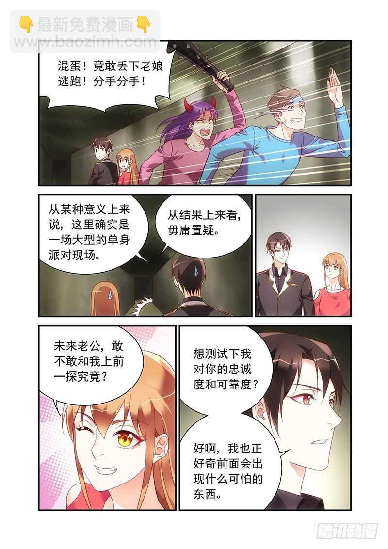 第二季第97话-第218话
