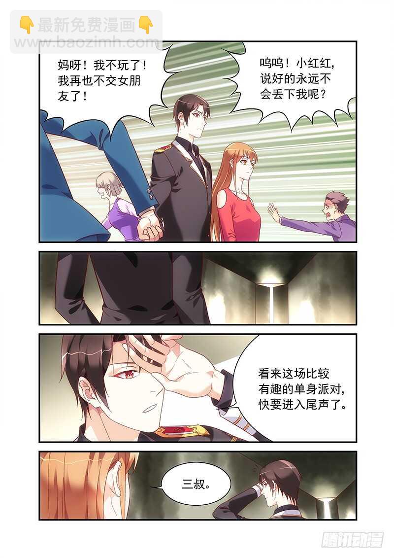 第二季第97话-第218话