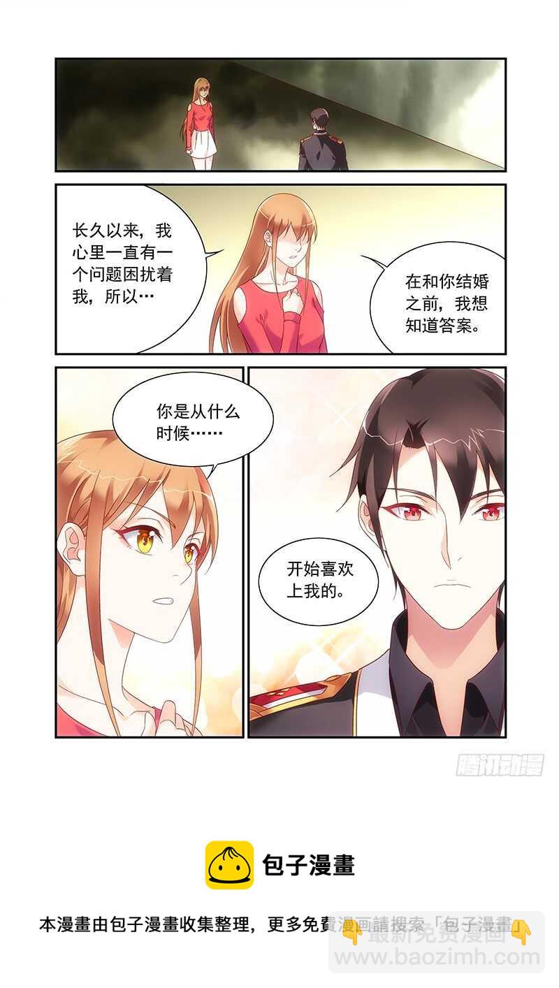 第二季第97话-第218话