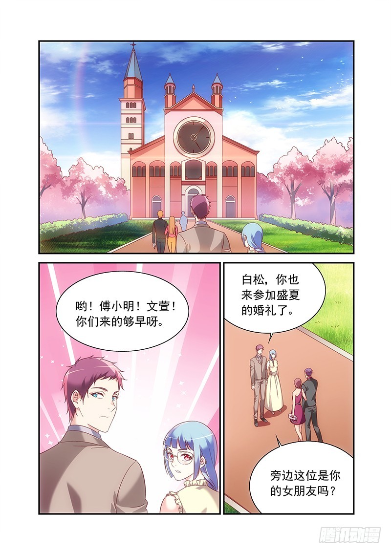 第二季第99话-第220话