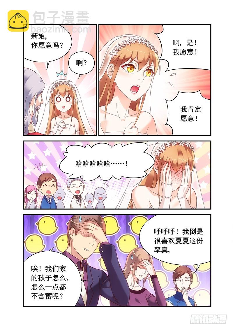 第二季第99话-第220话